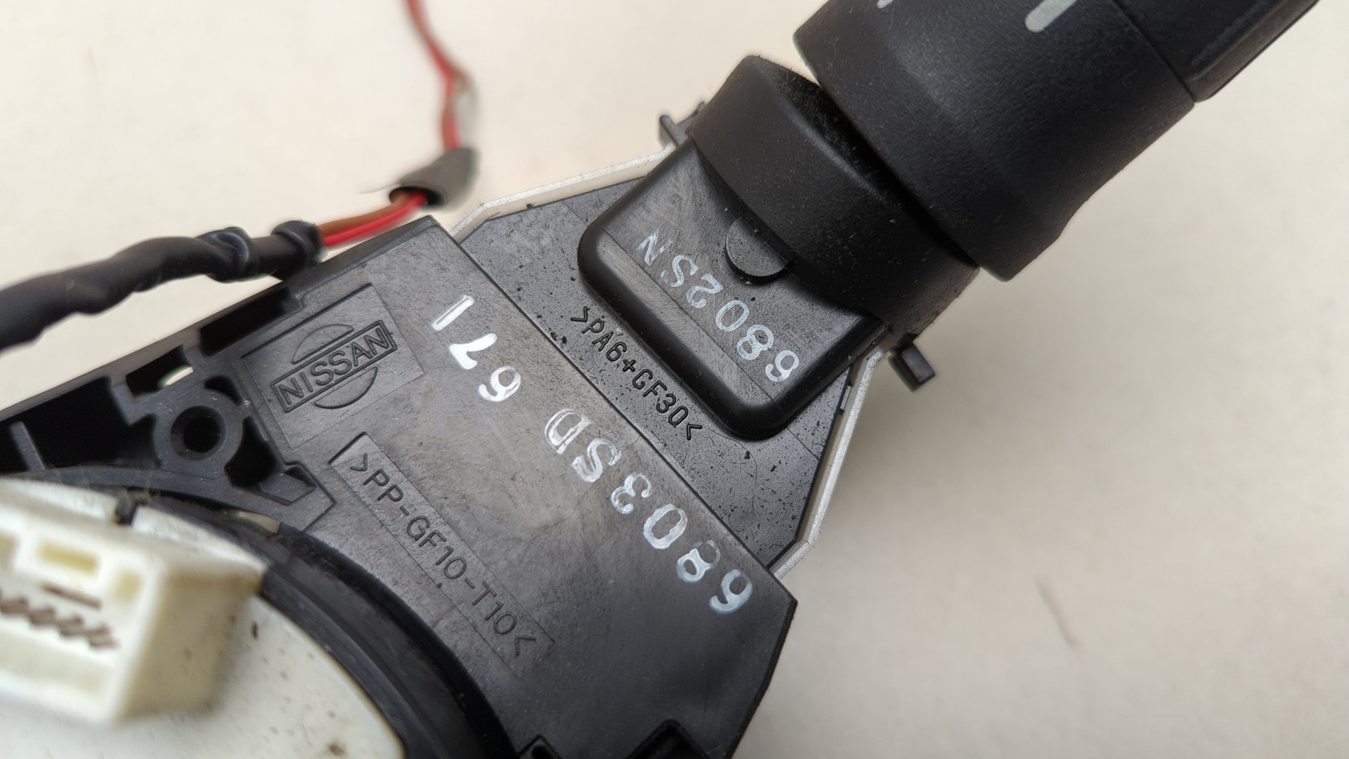 Переключатель подрулевой