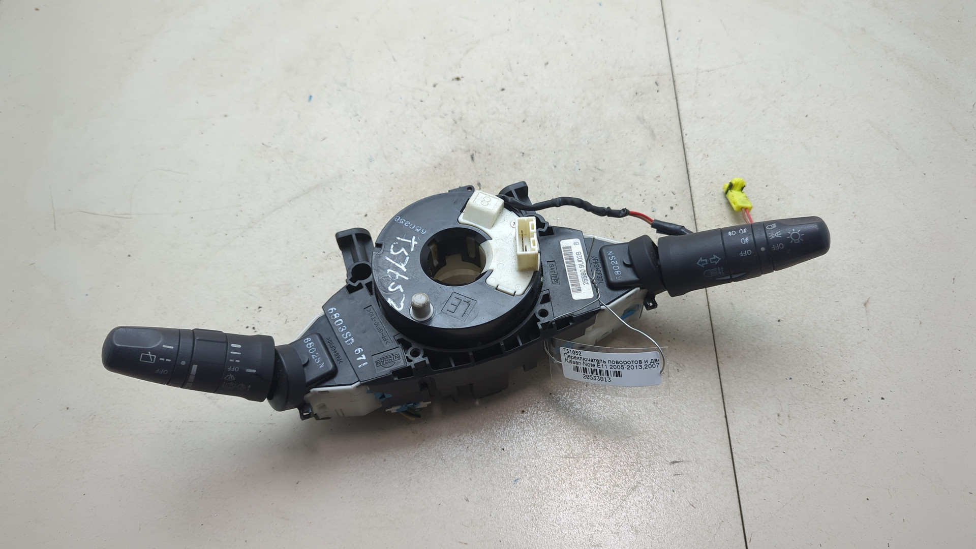 Переключатель подрулевой