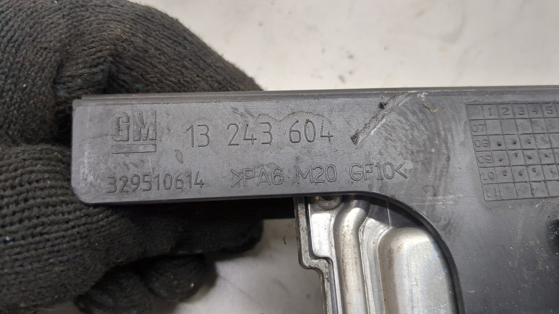 Блок управления двигателем