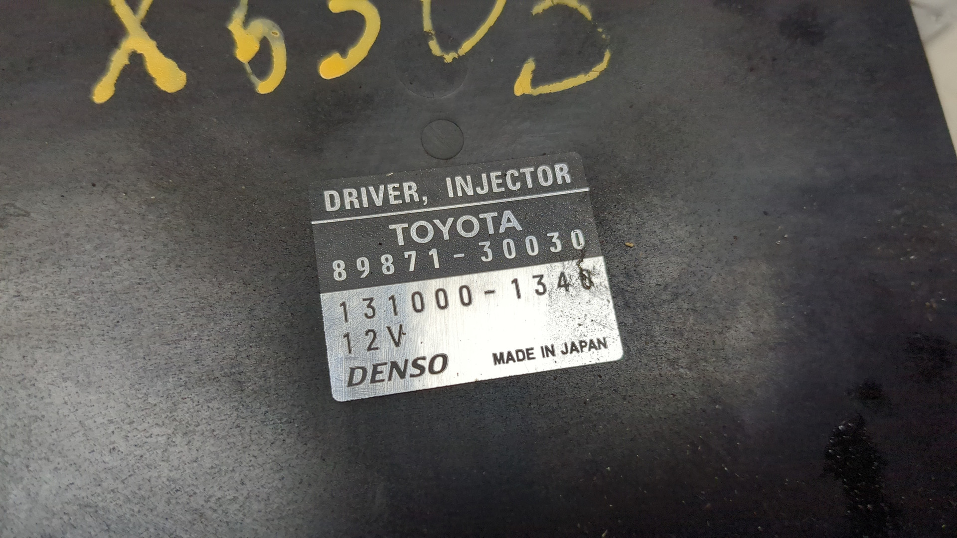 Блок электронный