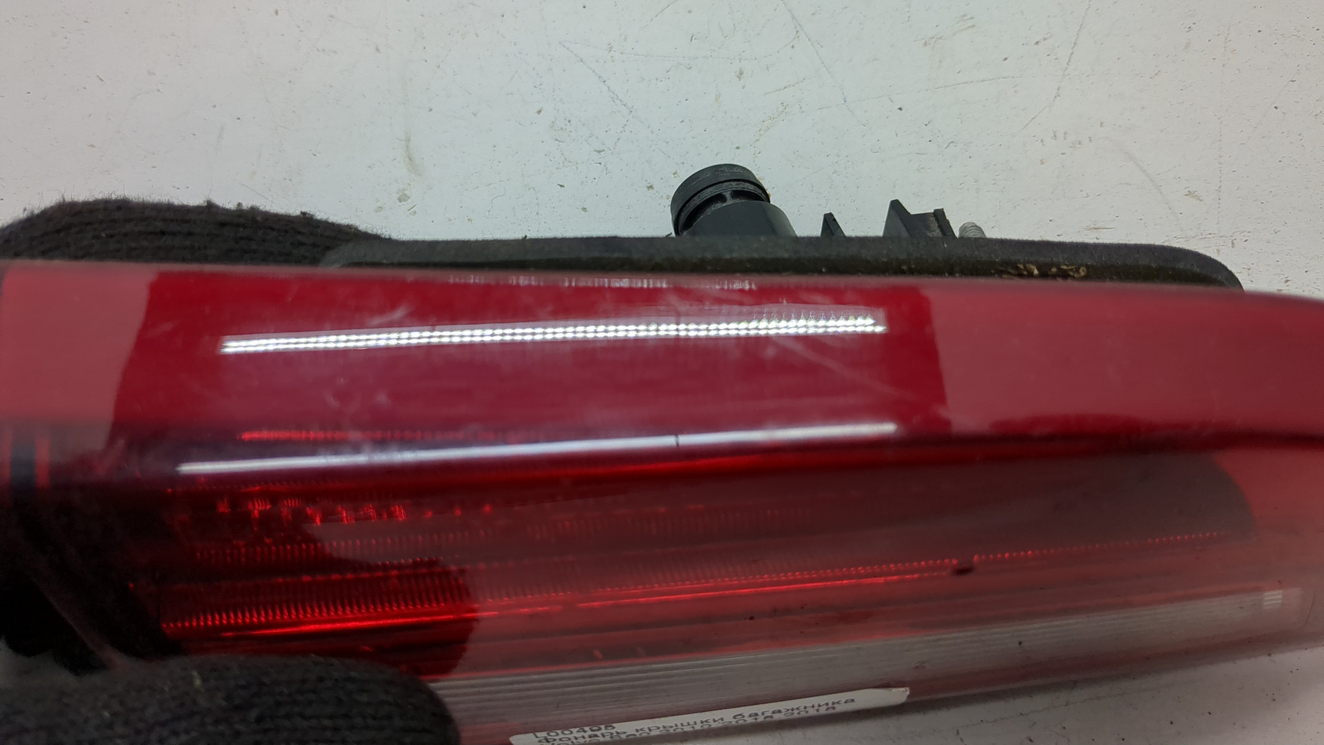 Фонарь задний внутренний левый