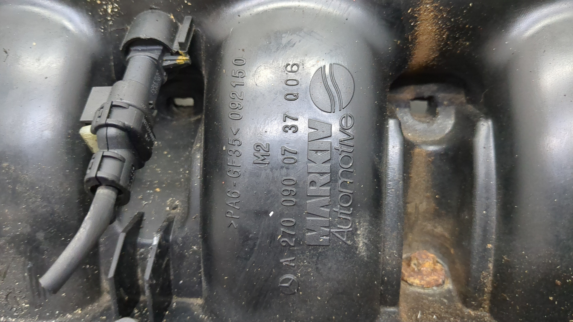 Коллектор впускной