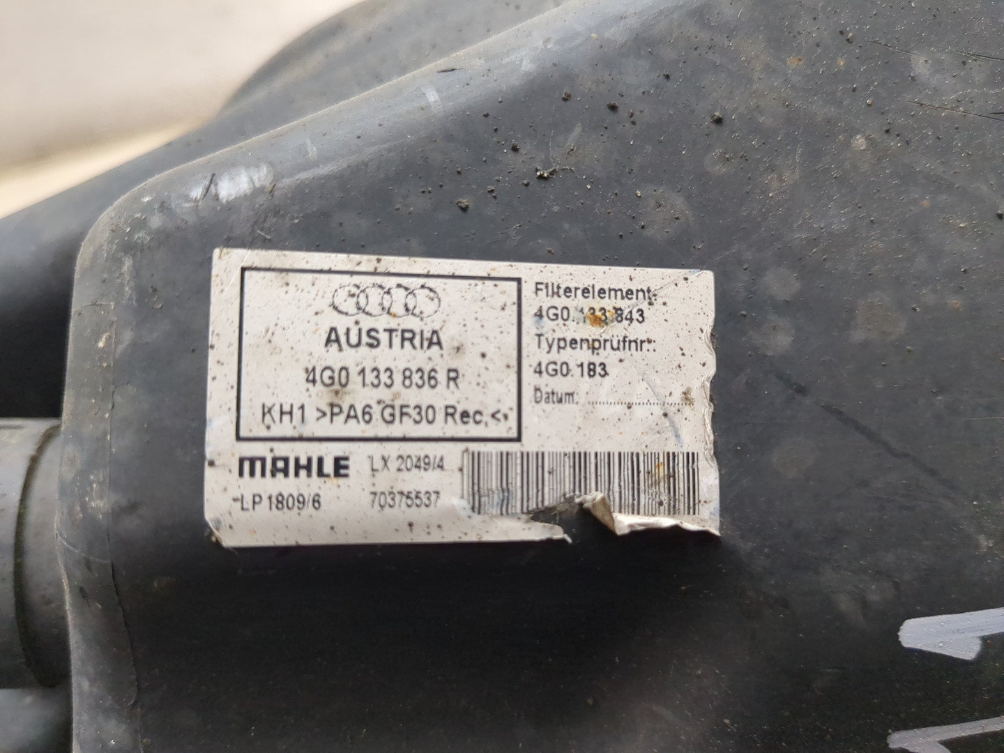 Корпус воздушного фильтра