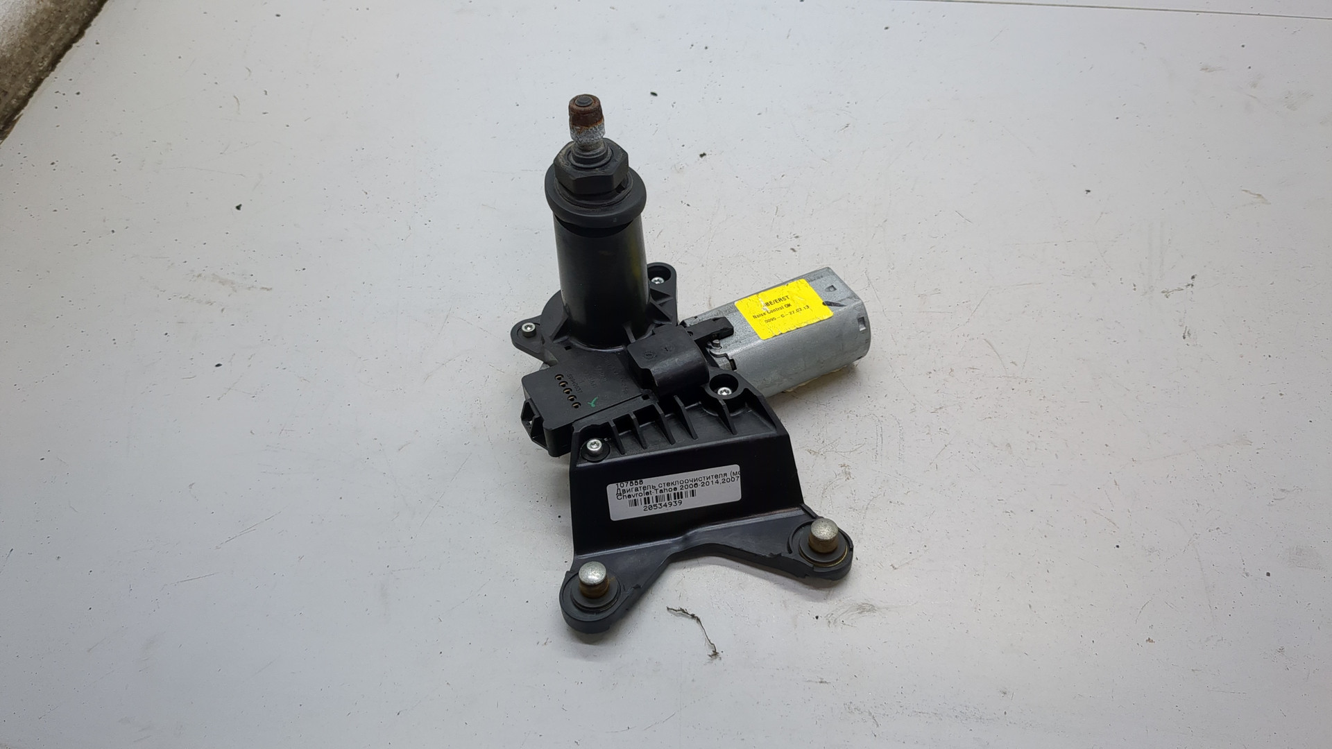 Моторчик стеклоочистителя задний