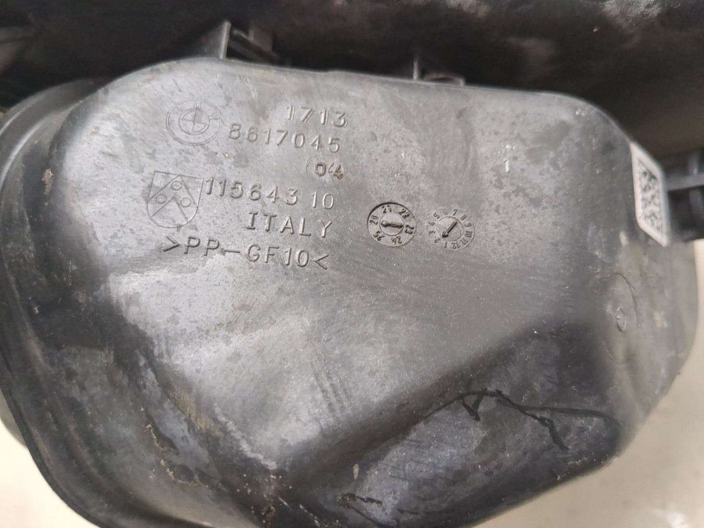 Бачок расширительный