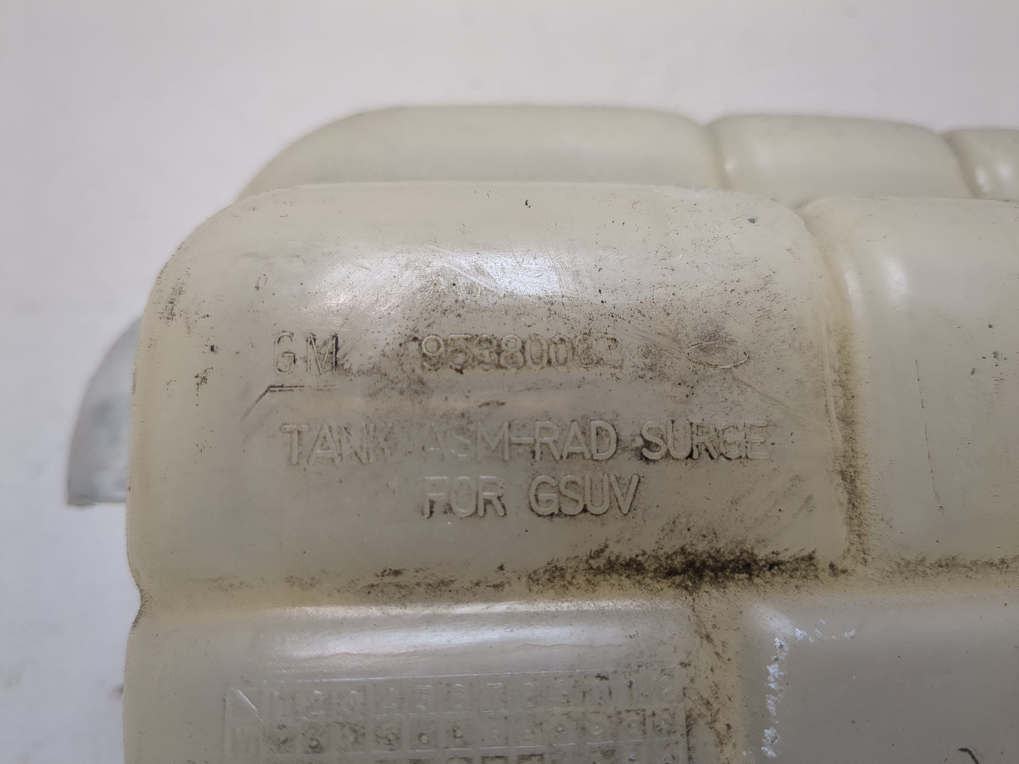 Бачок расширительный