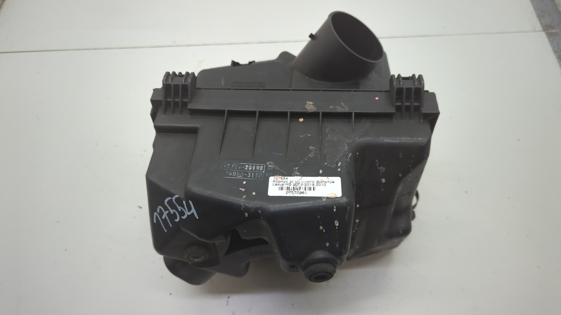 Корпус воздушного фильтра