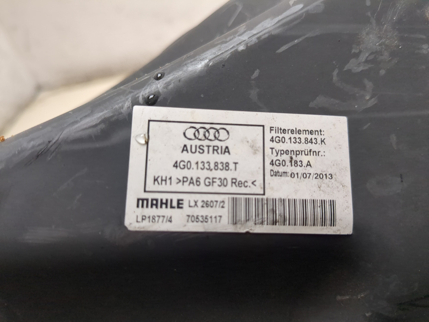 Корпус воздушного фильтра