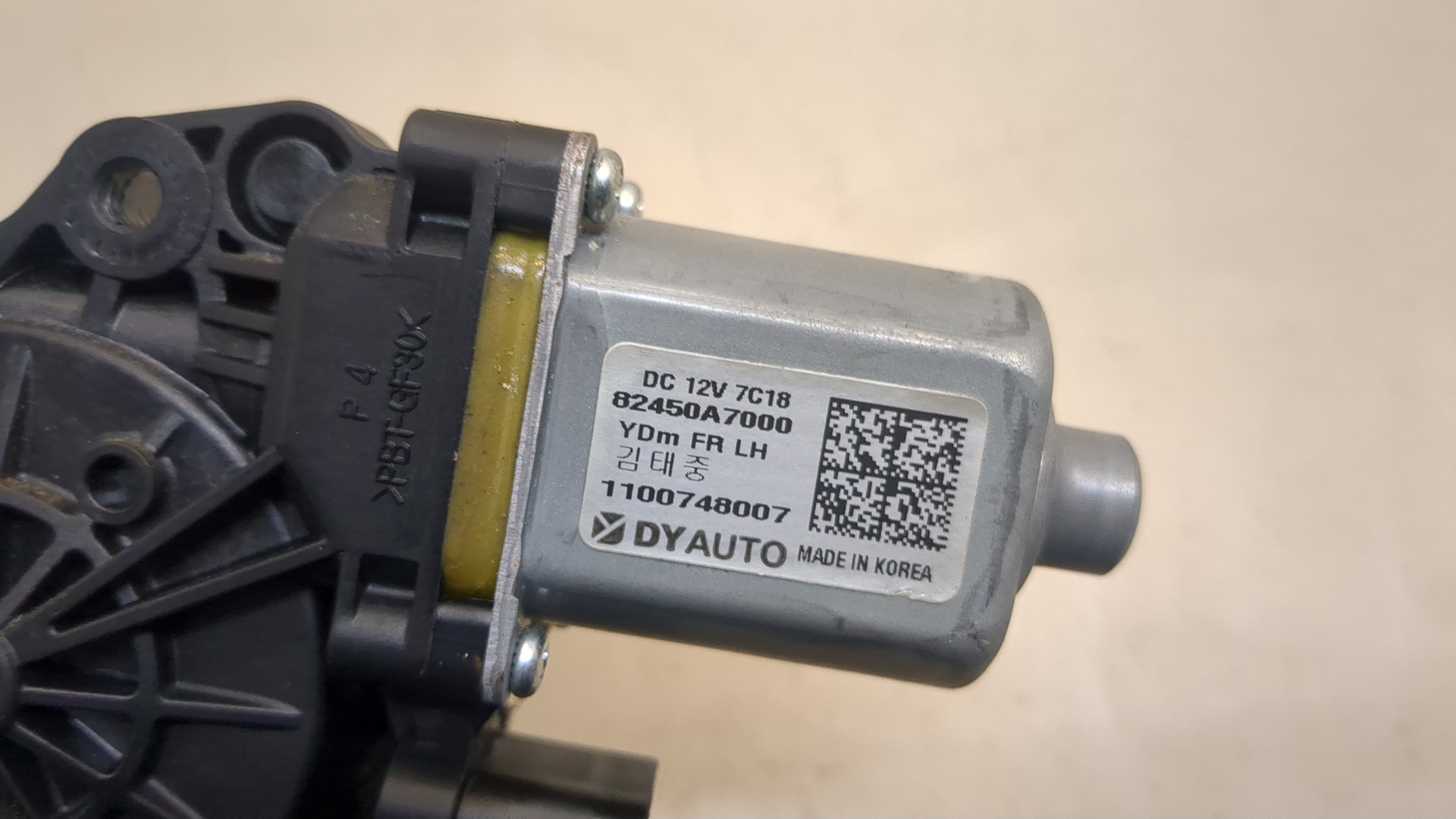 Моторчик стеклоподъемника