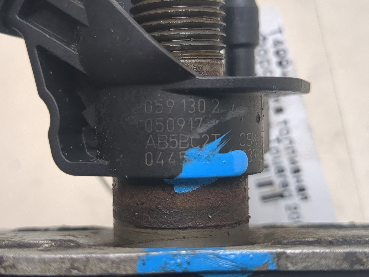 Форсунка дизельная электрическая