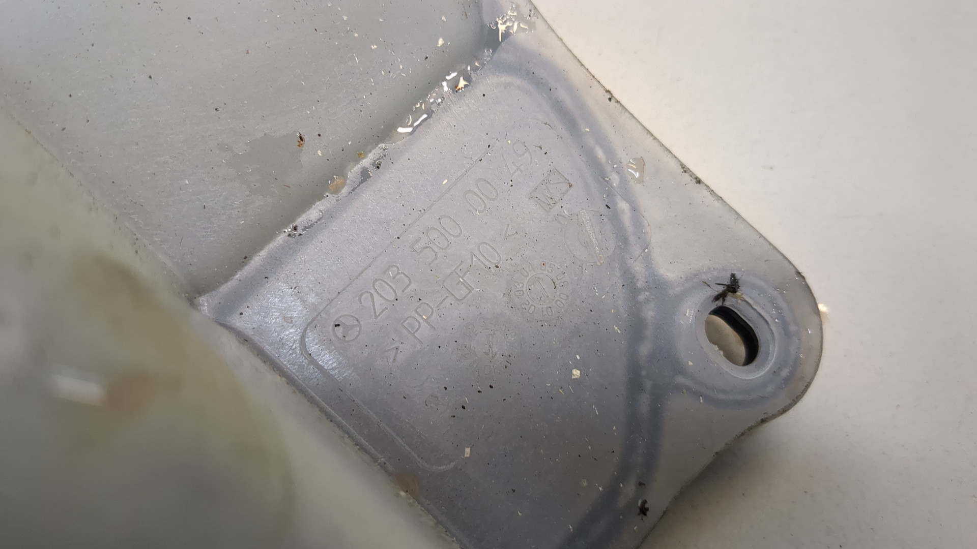 Бачок расширительный