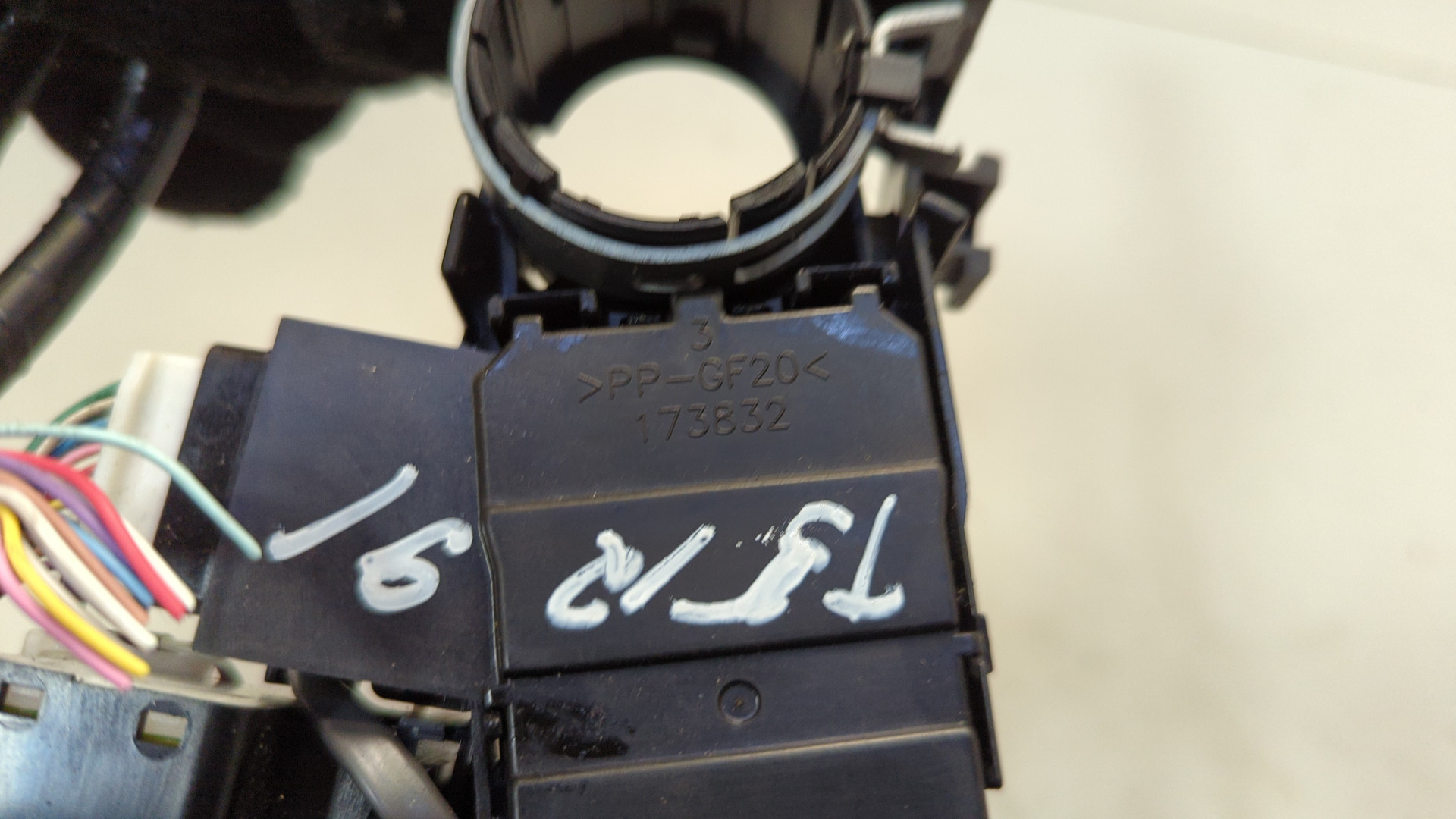 Переключатель подрулевой