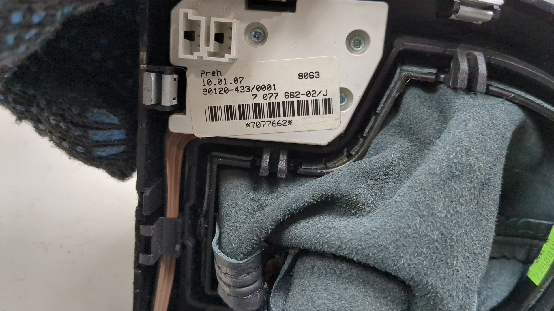 Кулиса МКПП / АКПП