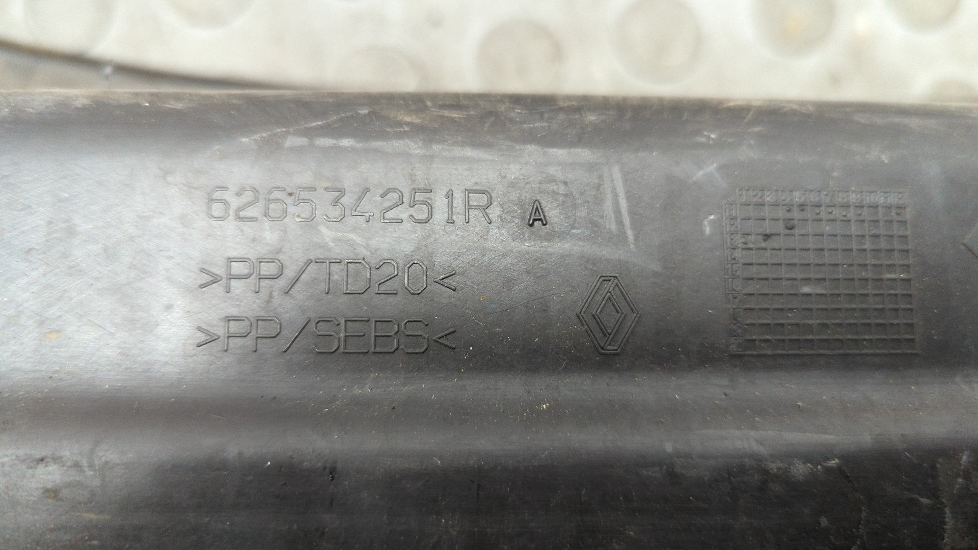 Воздуховод