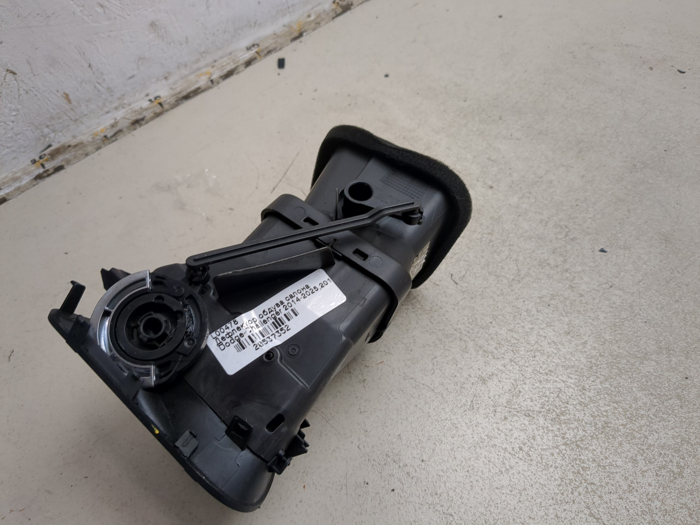 Дефлектор воздушный