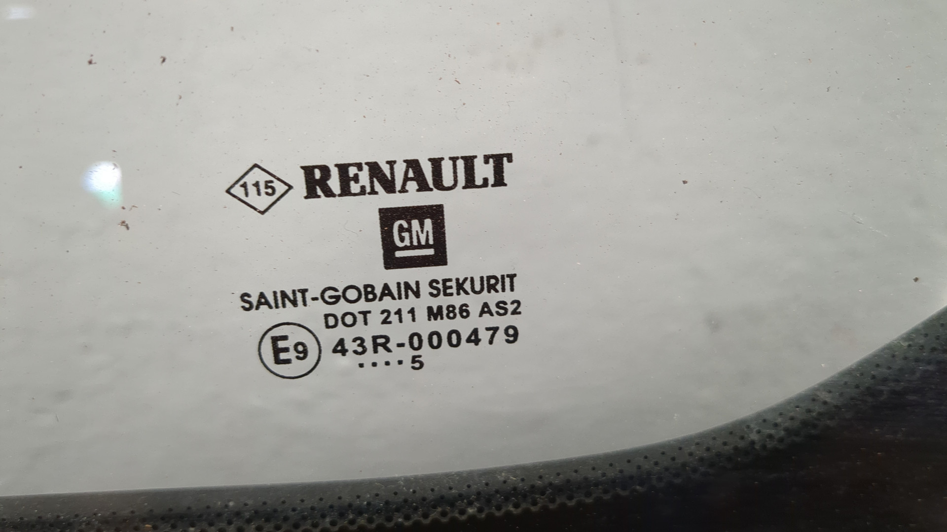 Дверь сдвижная