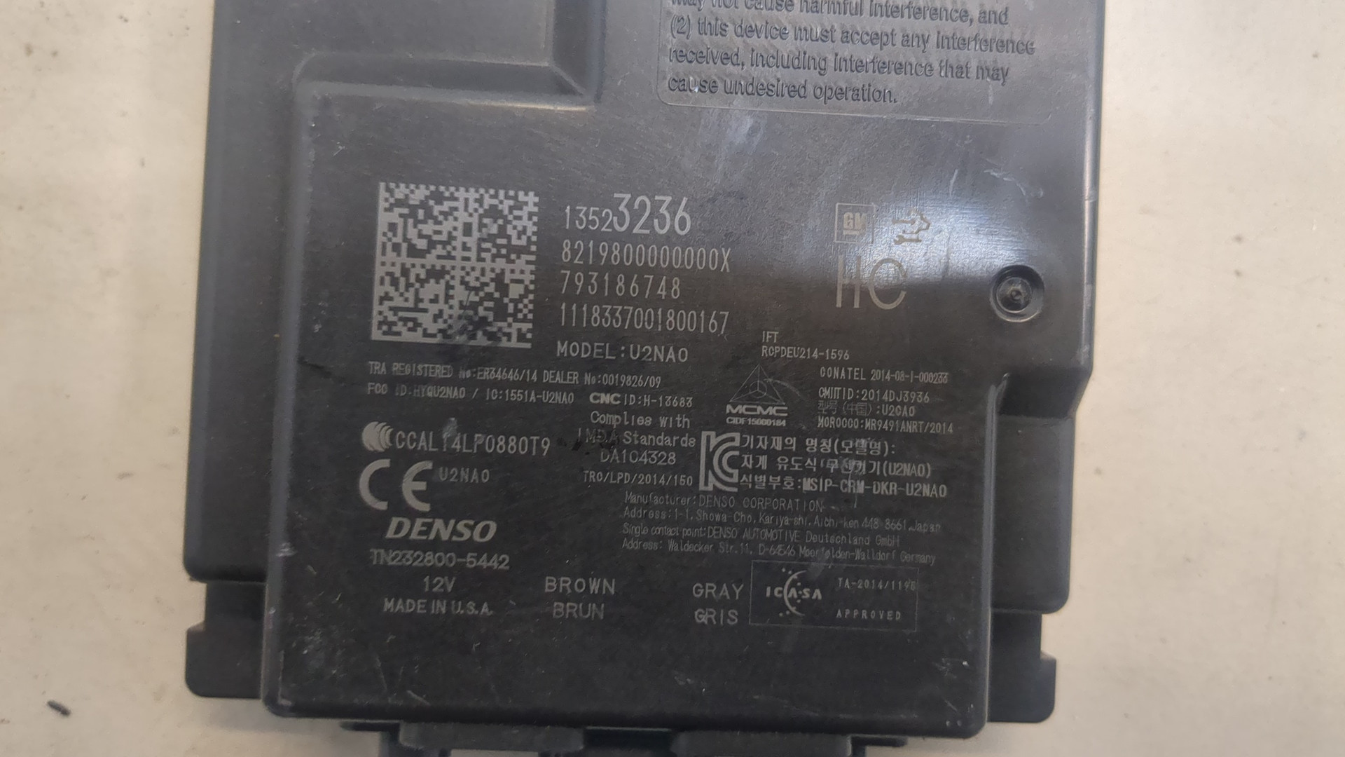 Блок электронный