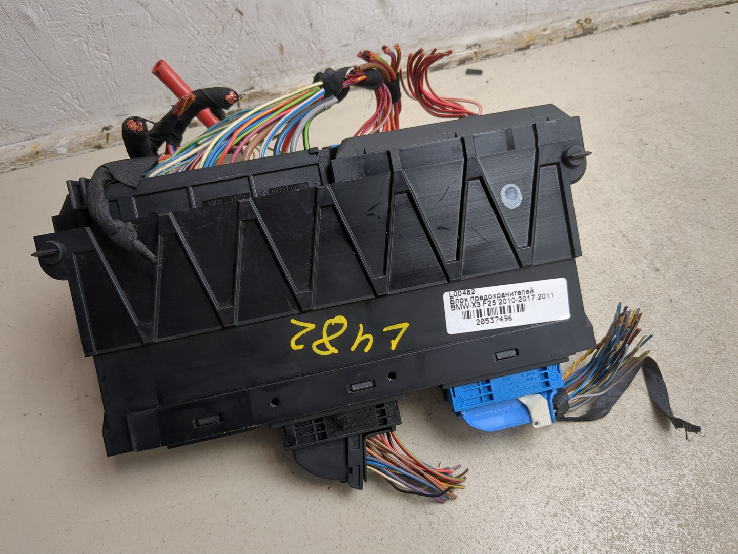 Блок предохранителей