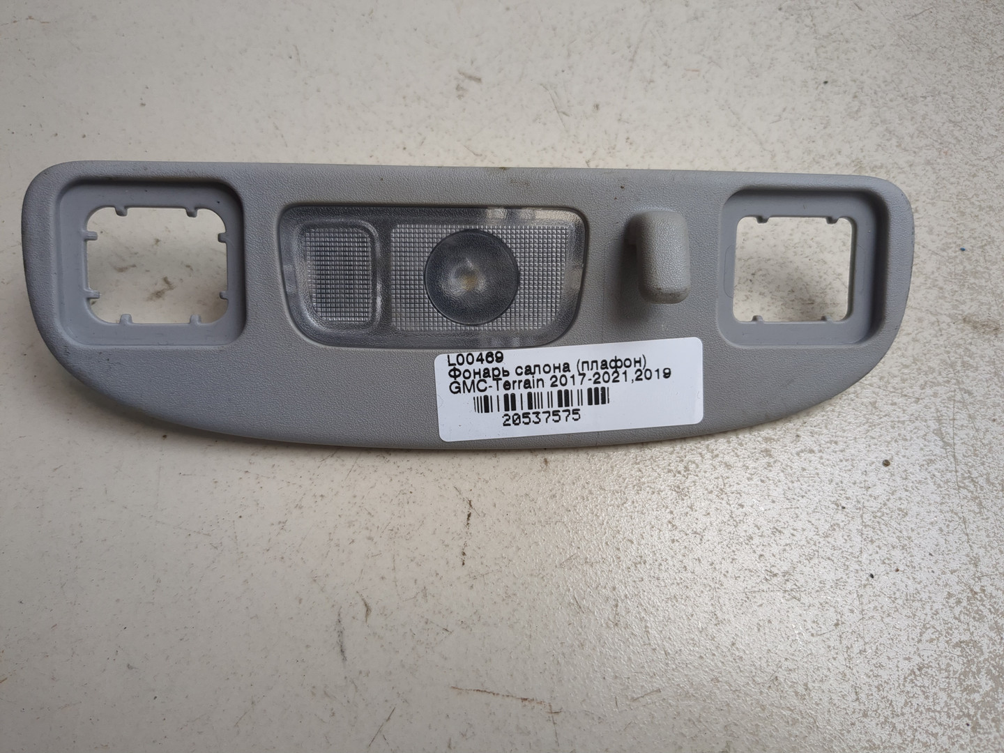 Плафон салонный