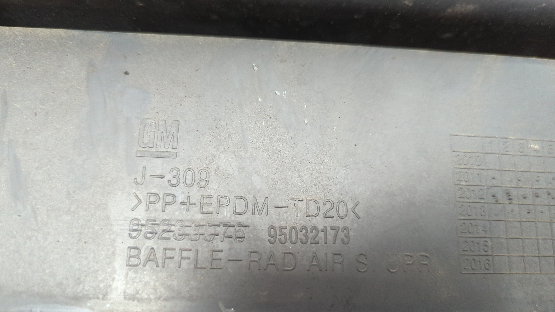 Панель передняя (телевизор)