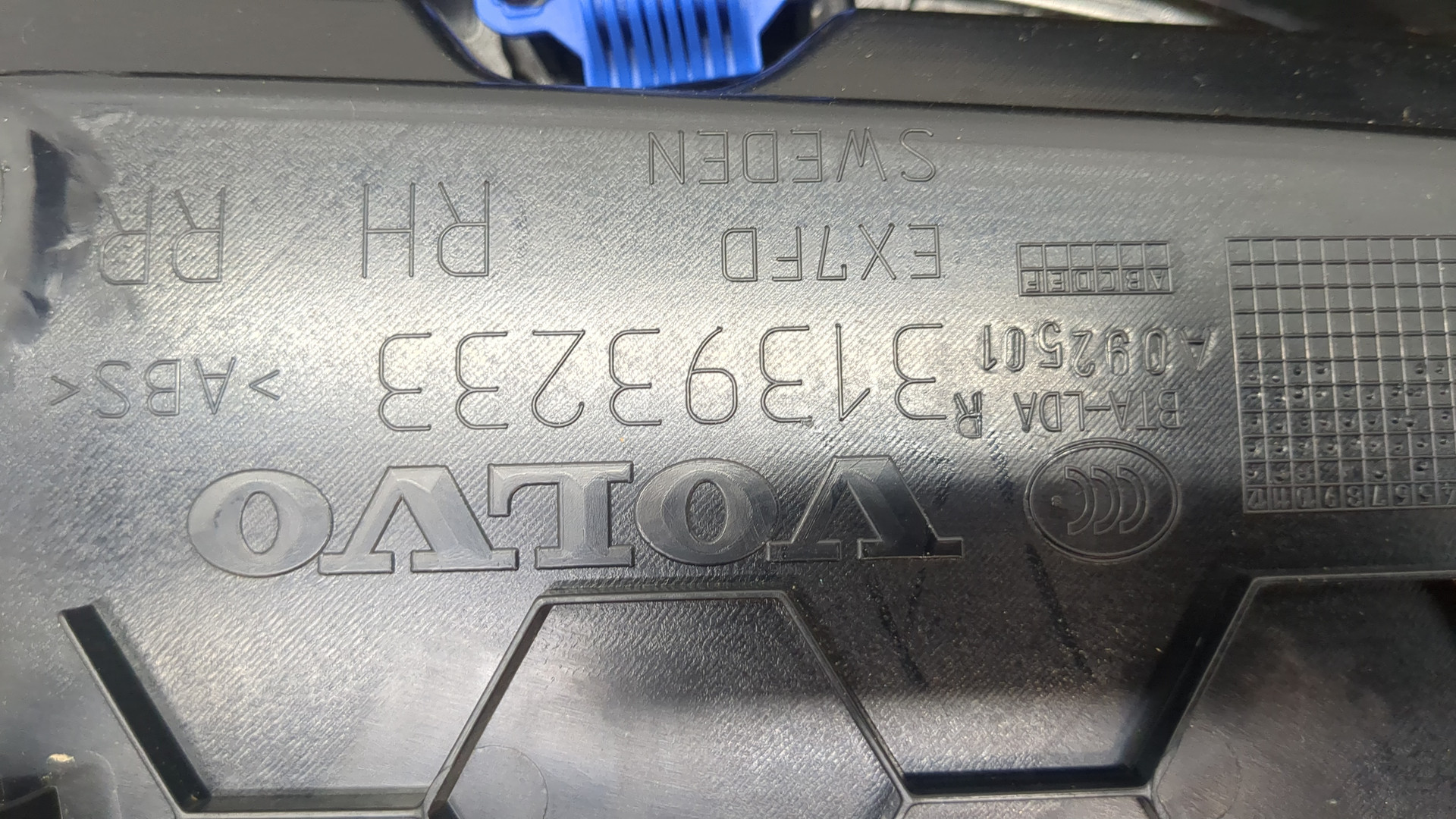 Обшивка двери задней правой