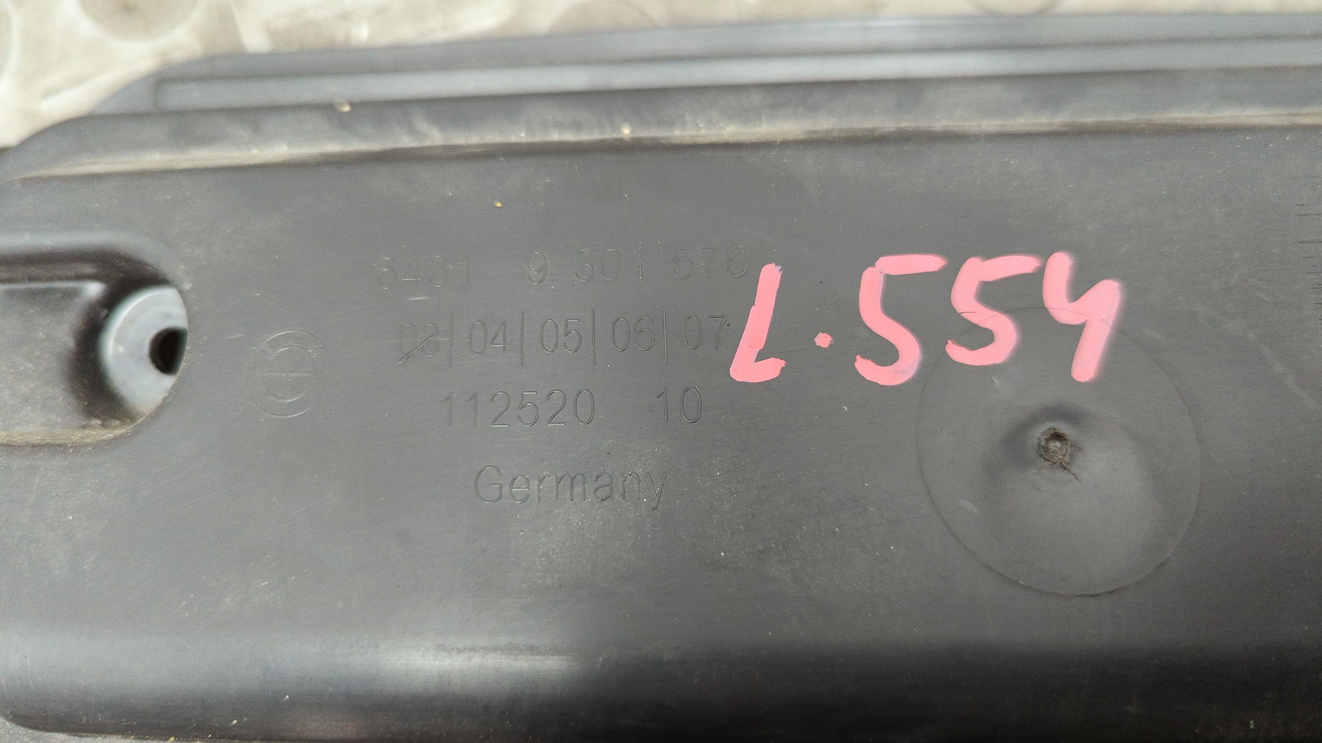 Воздухозаборник (внутри)