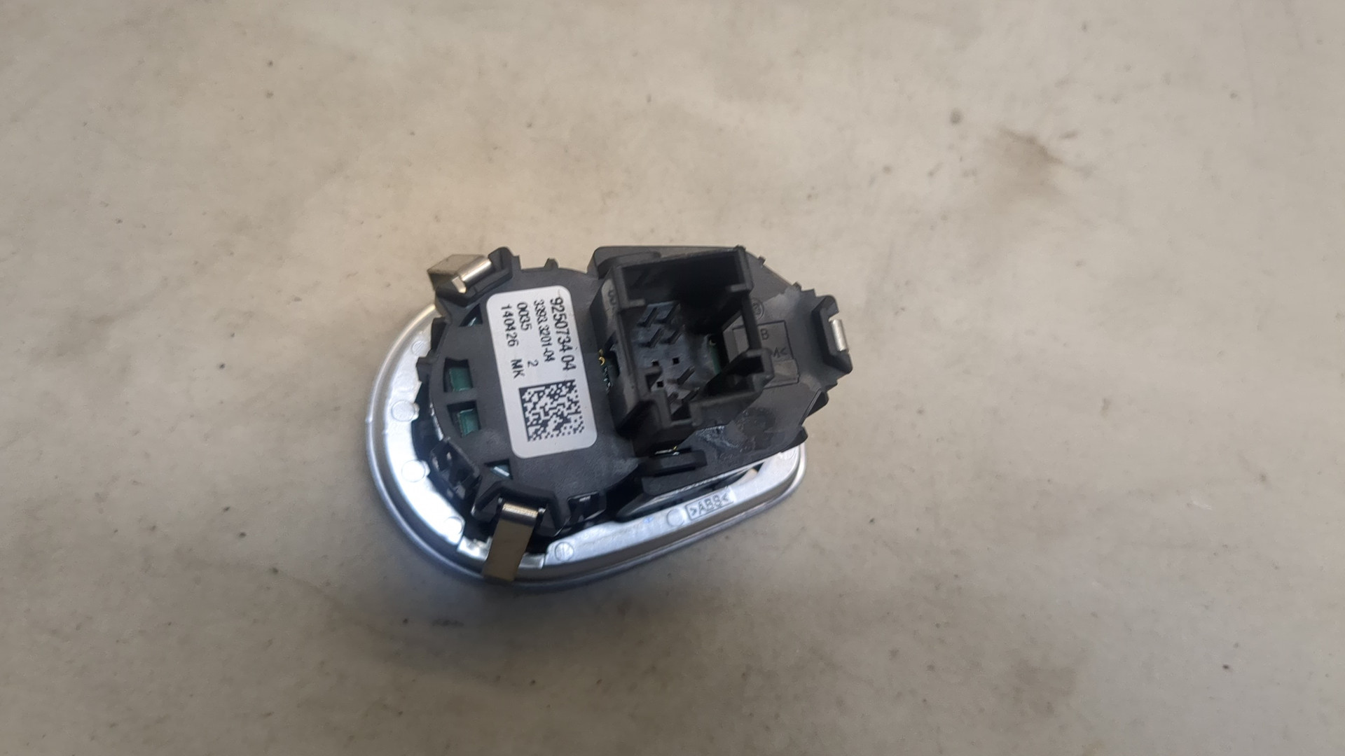 Кнопка запуска двигателя