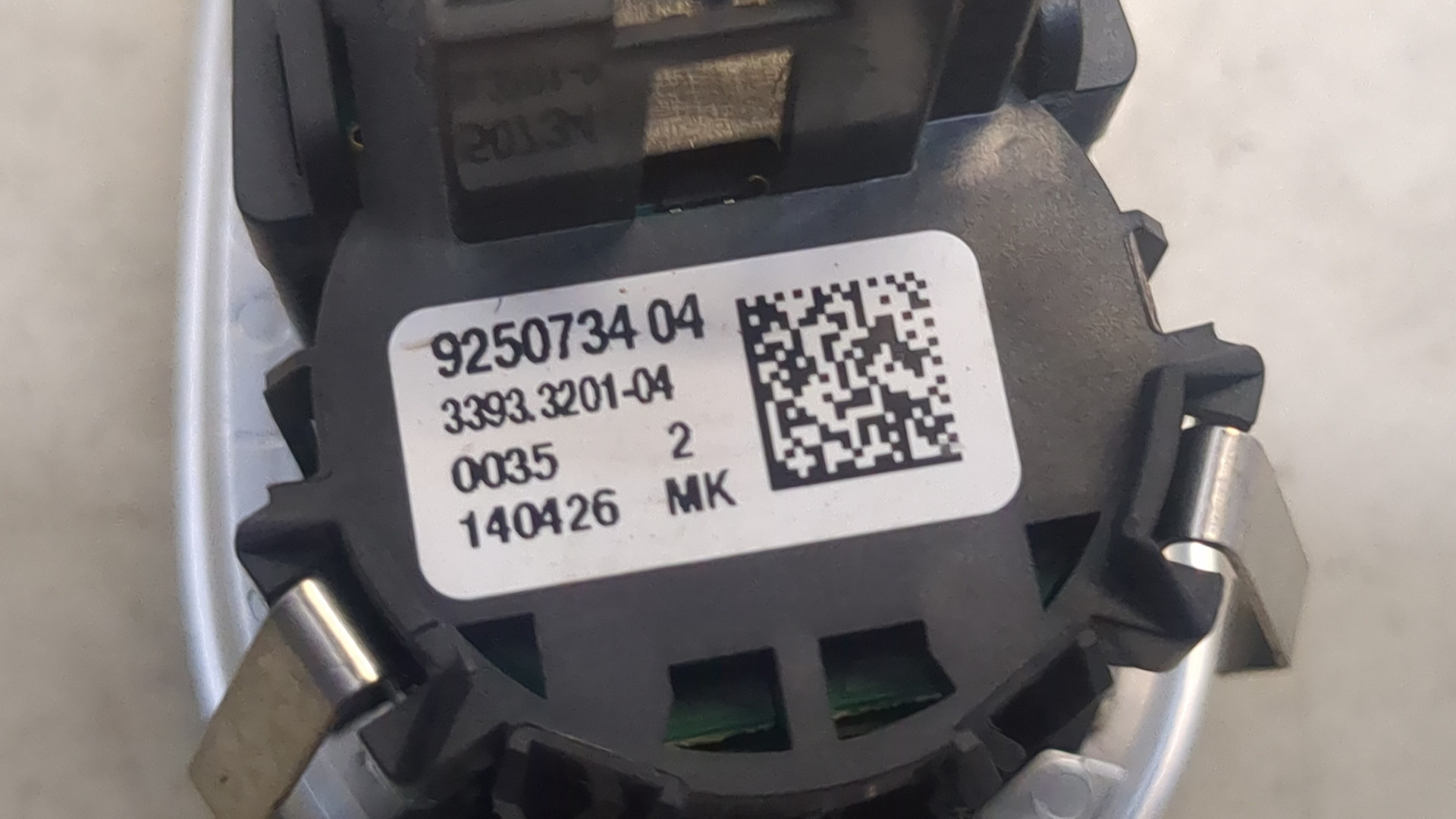 Кнопка запуска двигателя