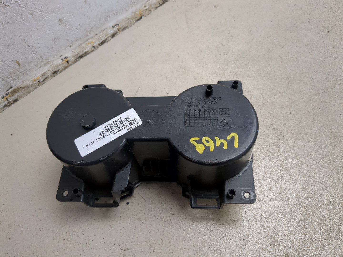 Подстаканник