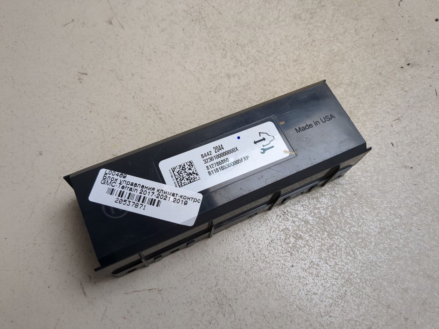 Блок управления климатической установкой