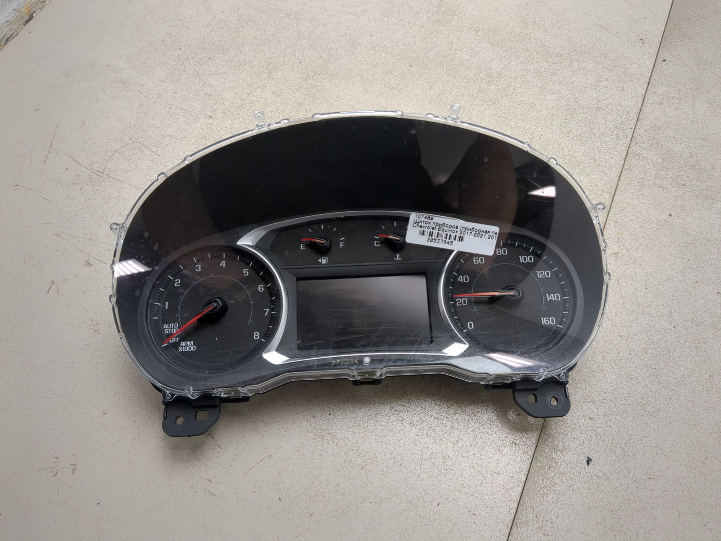 Панель приборов