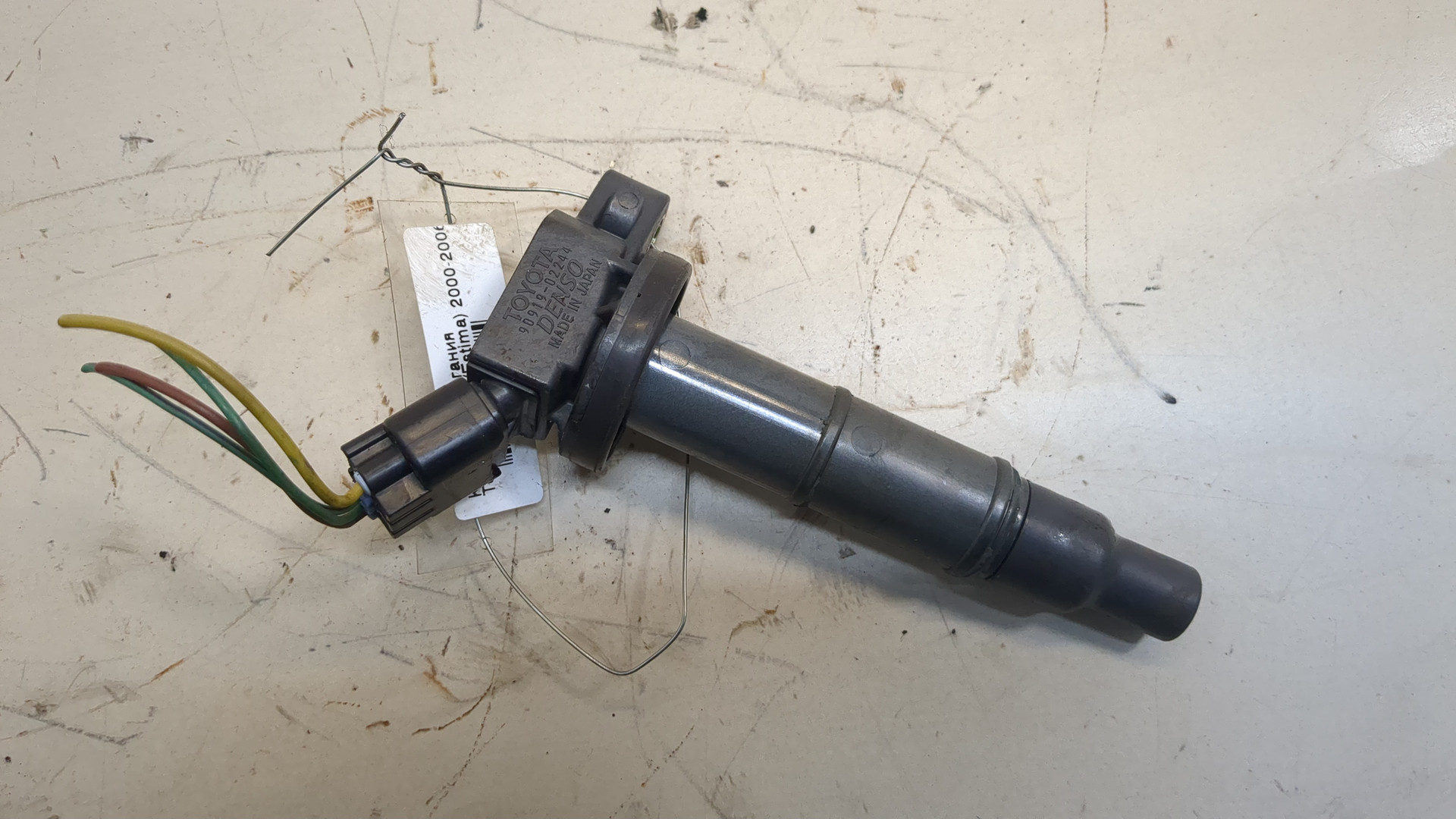 Катушка зажигания