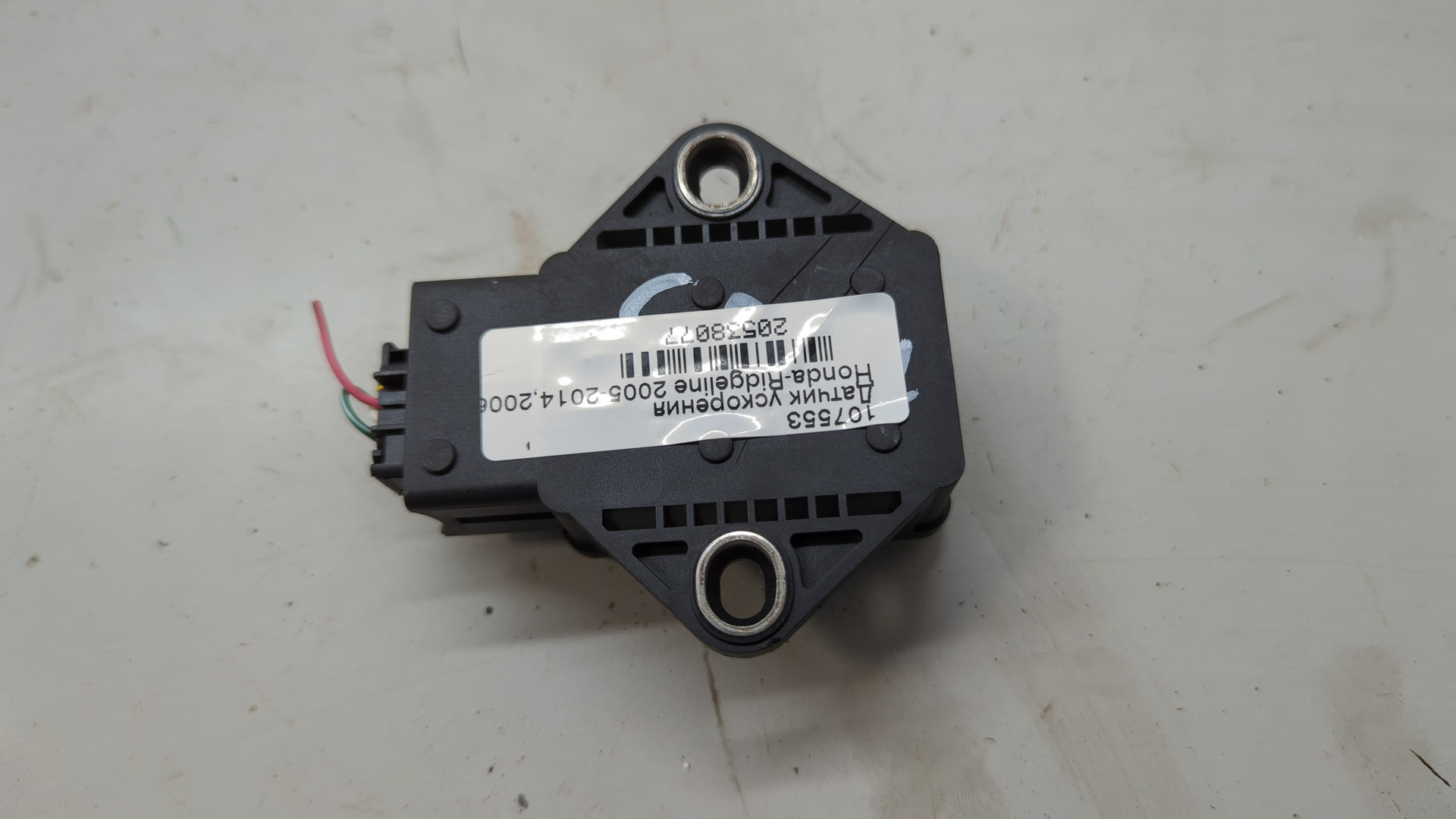 Датчик ускорения