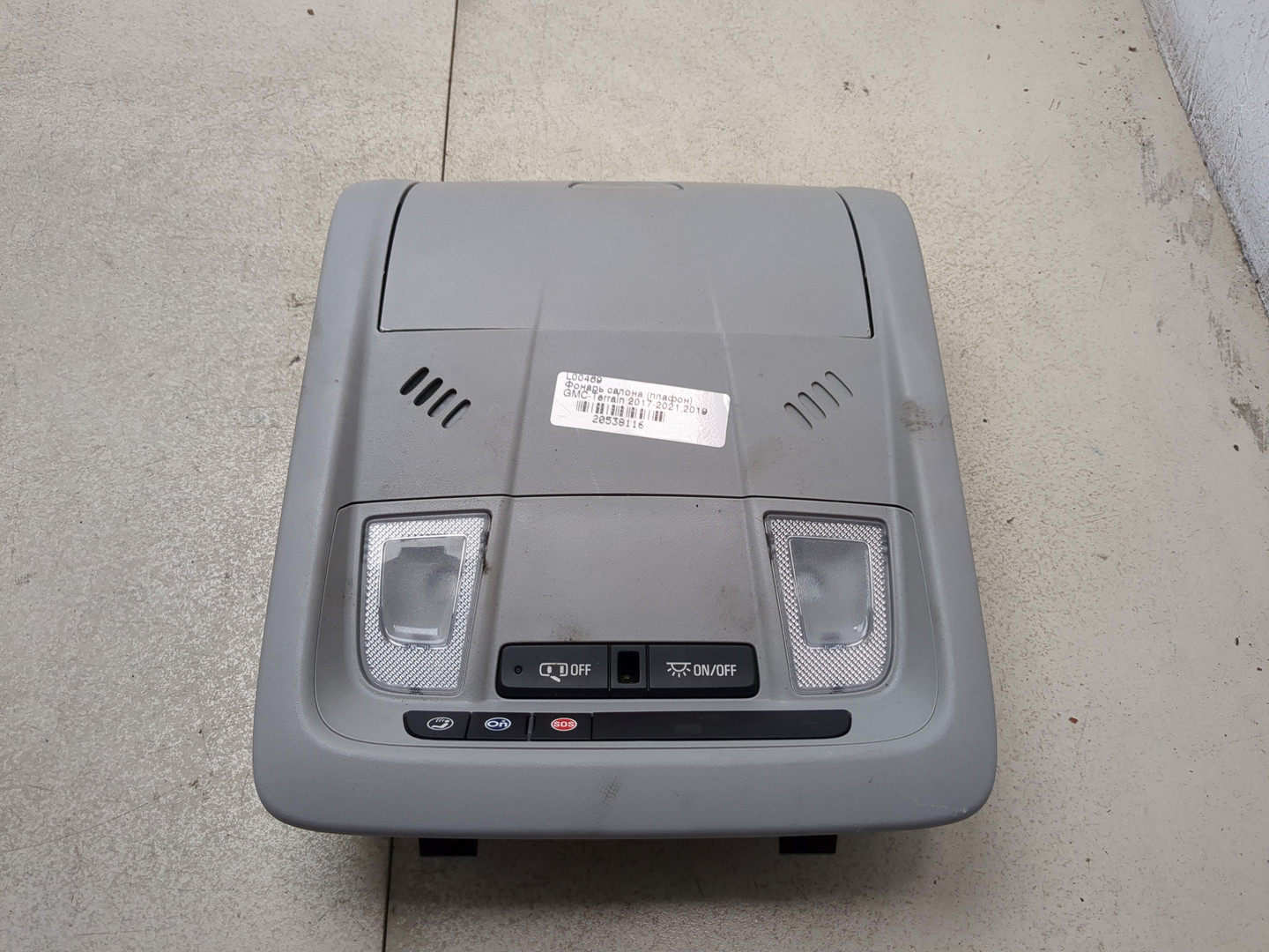 Плафон салонный