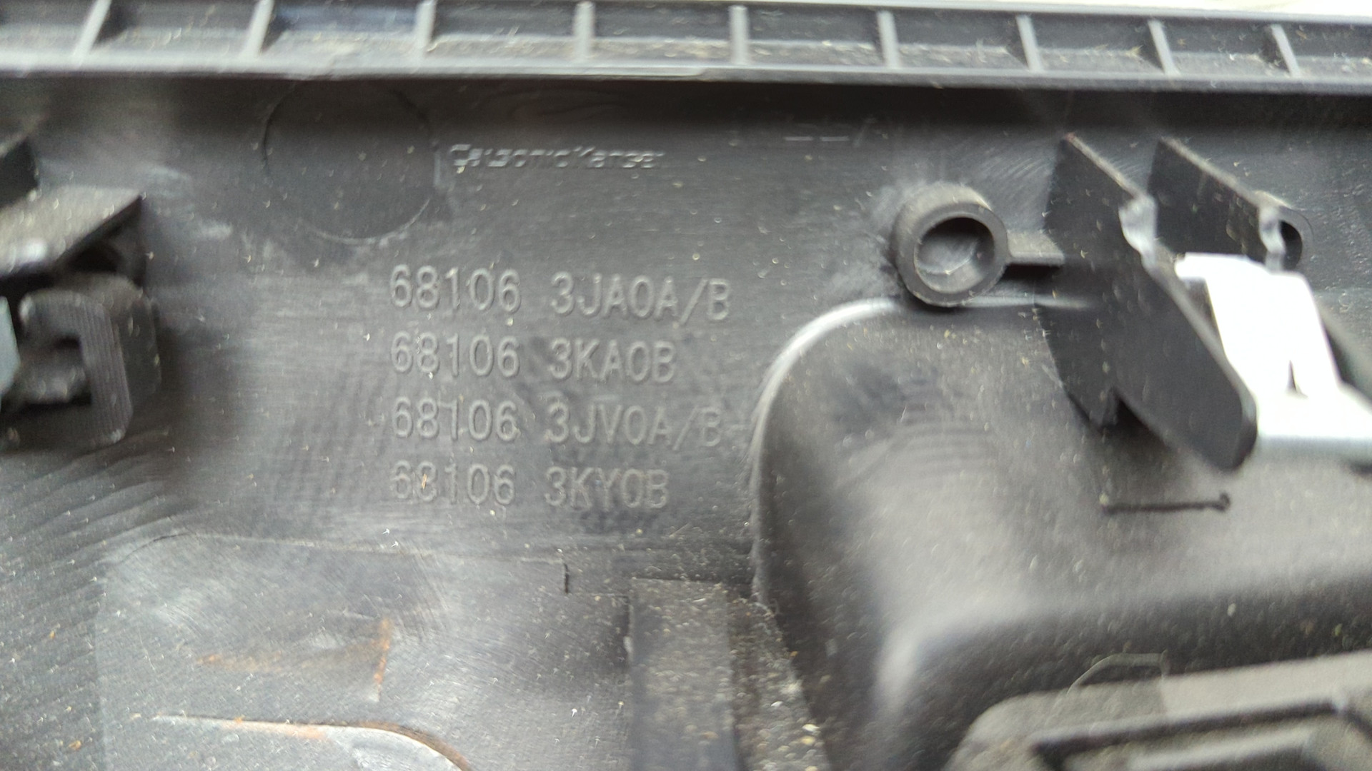 Кожух рулевой колонки