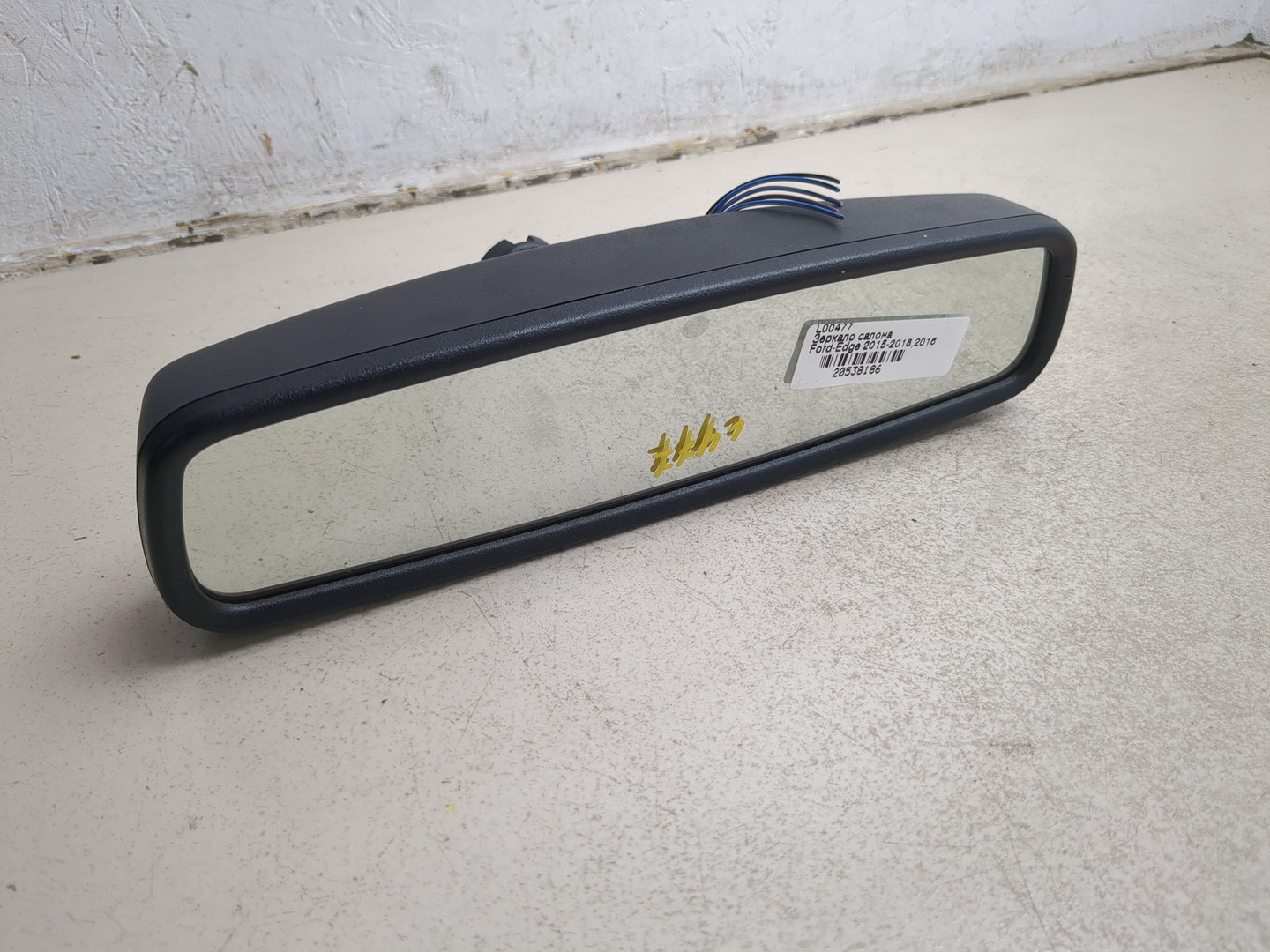 Зеркало заднего вида