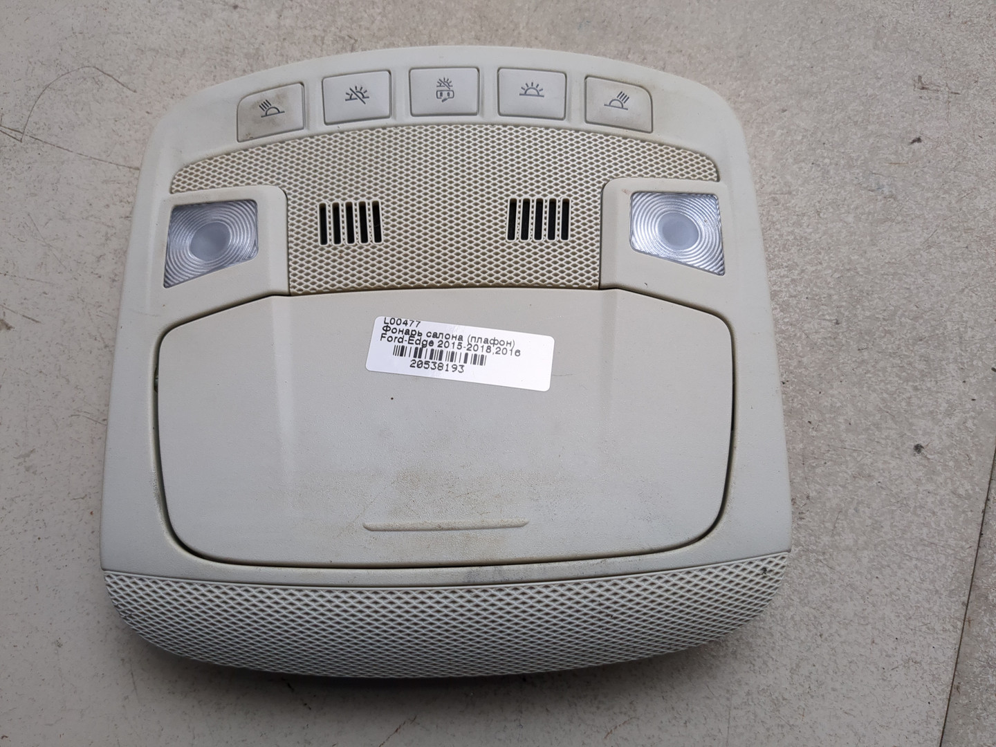 Плафон салонный