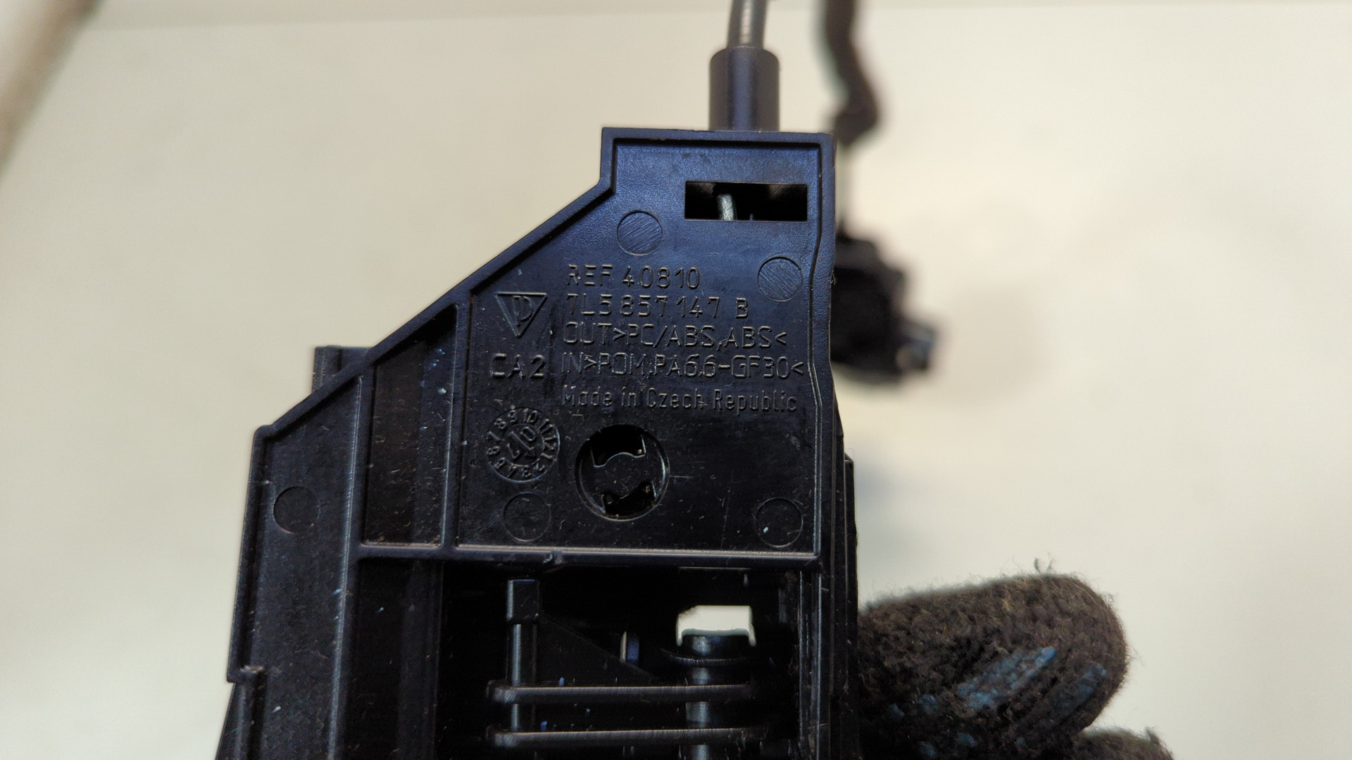 Замок багажника