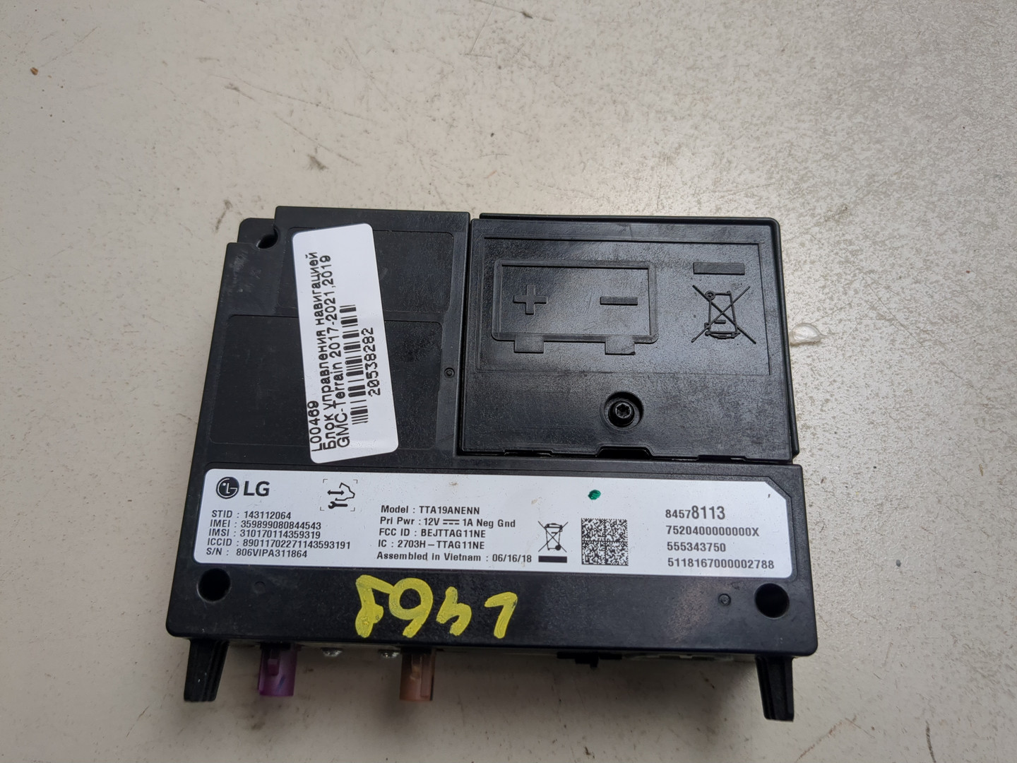 Блок управления навигацией