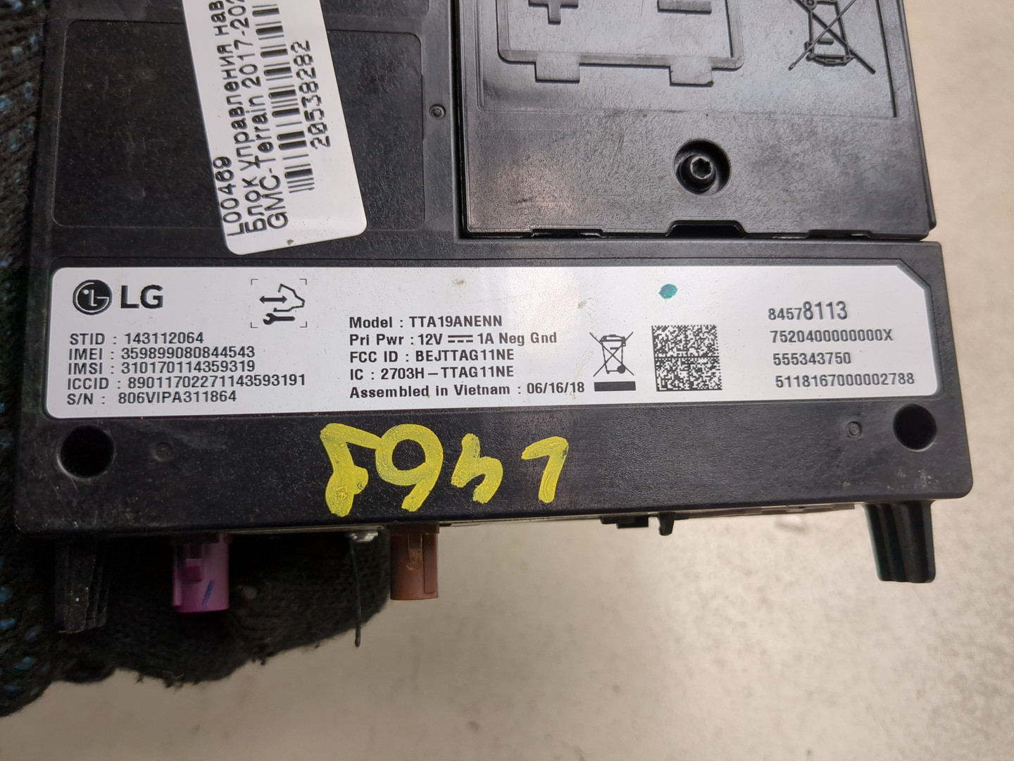 Блок управления навигацией