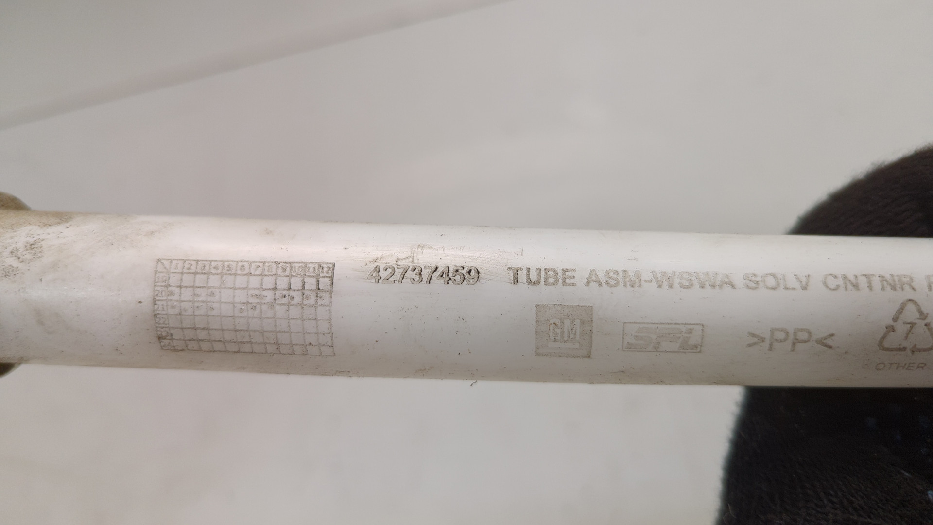 Горловина бачка омывателя