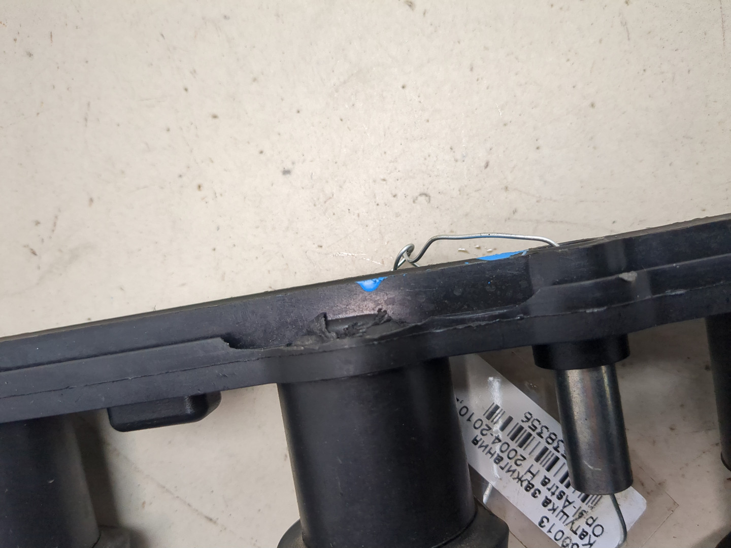 Катушка зажигания