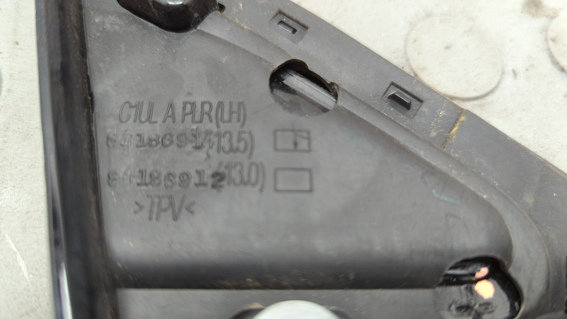 Накладка переднего крыла левого