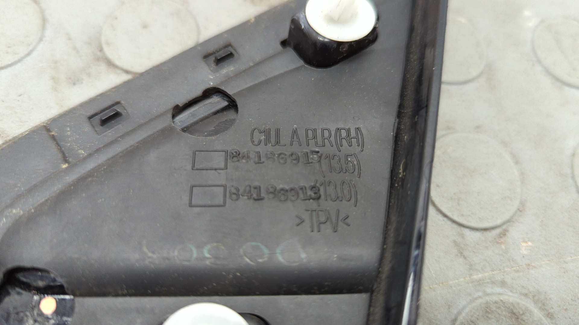 Накладка переднего крыла правого