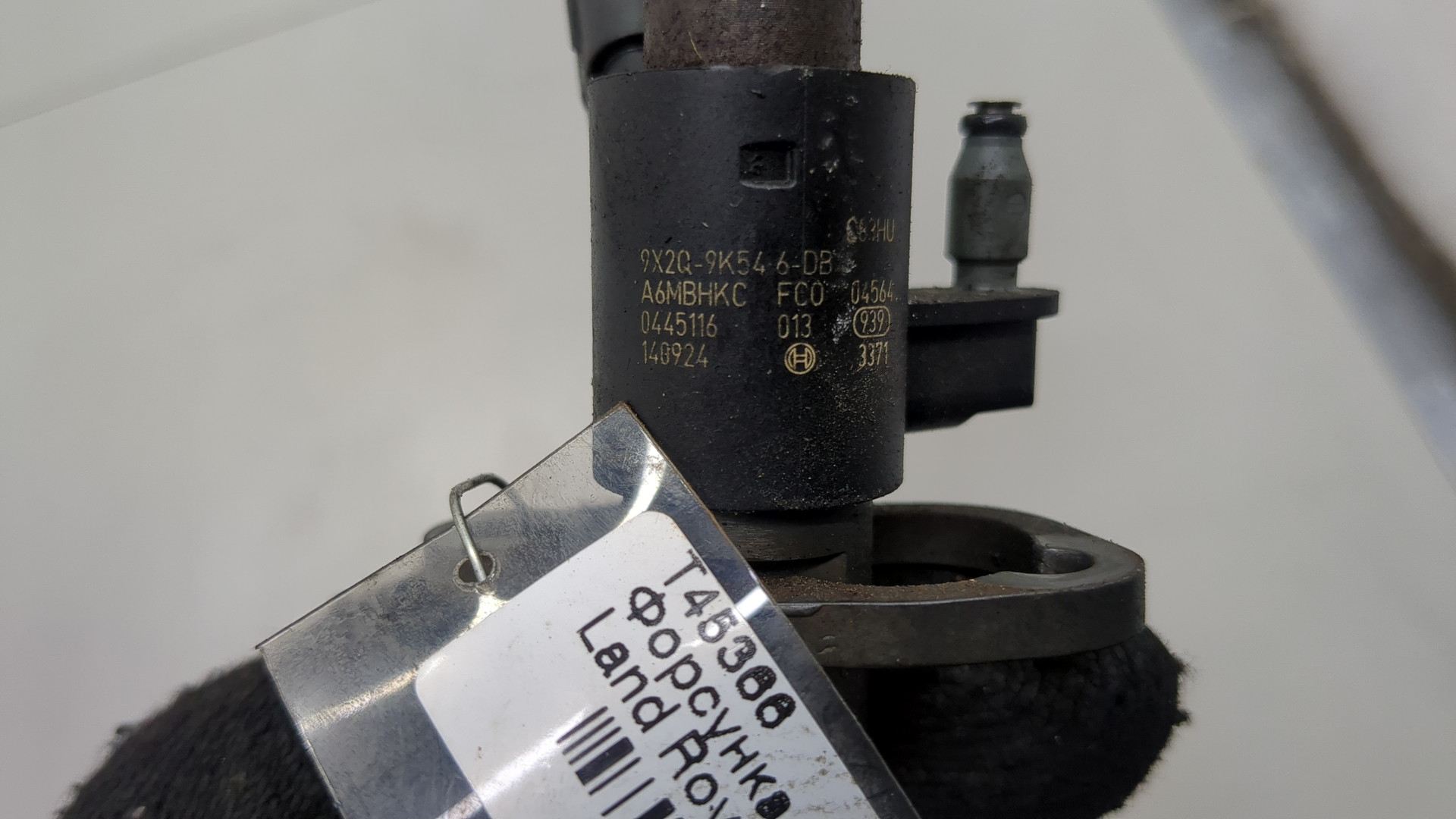 Форсунка дизельная электрическая