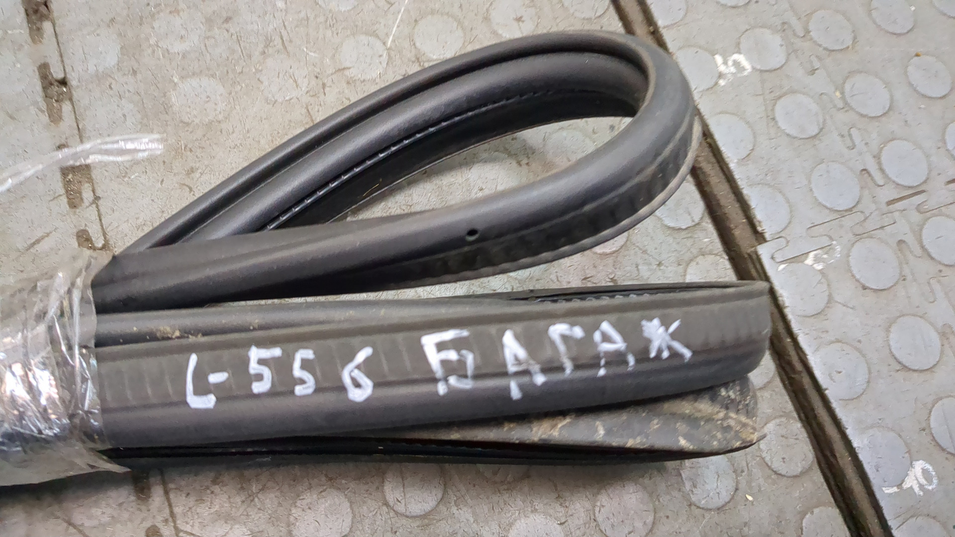 Уплотнитель