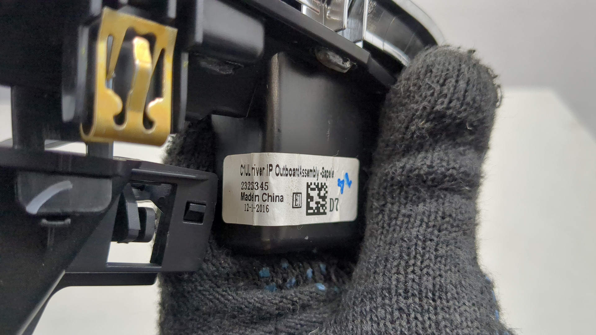 Дефлектор воздушный