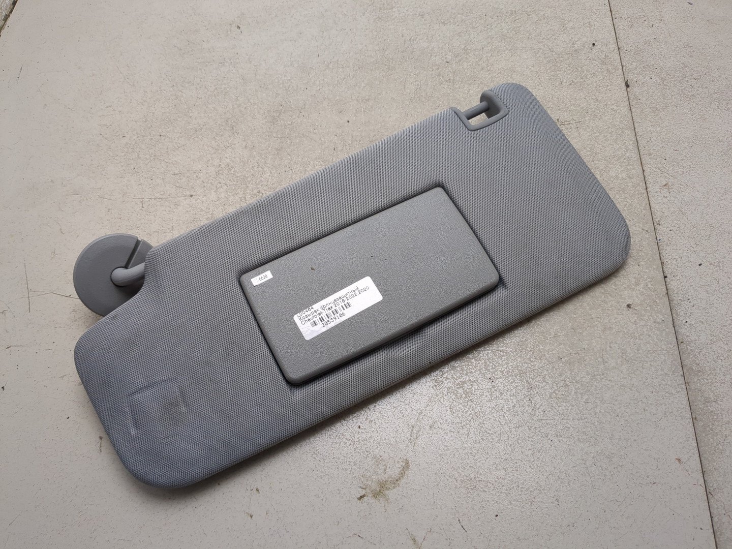 Козырек солнцезащитный