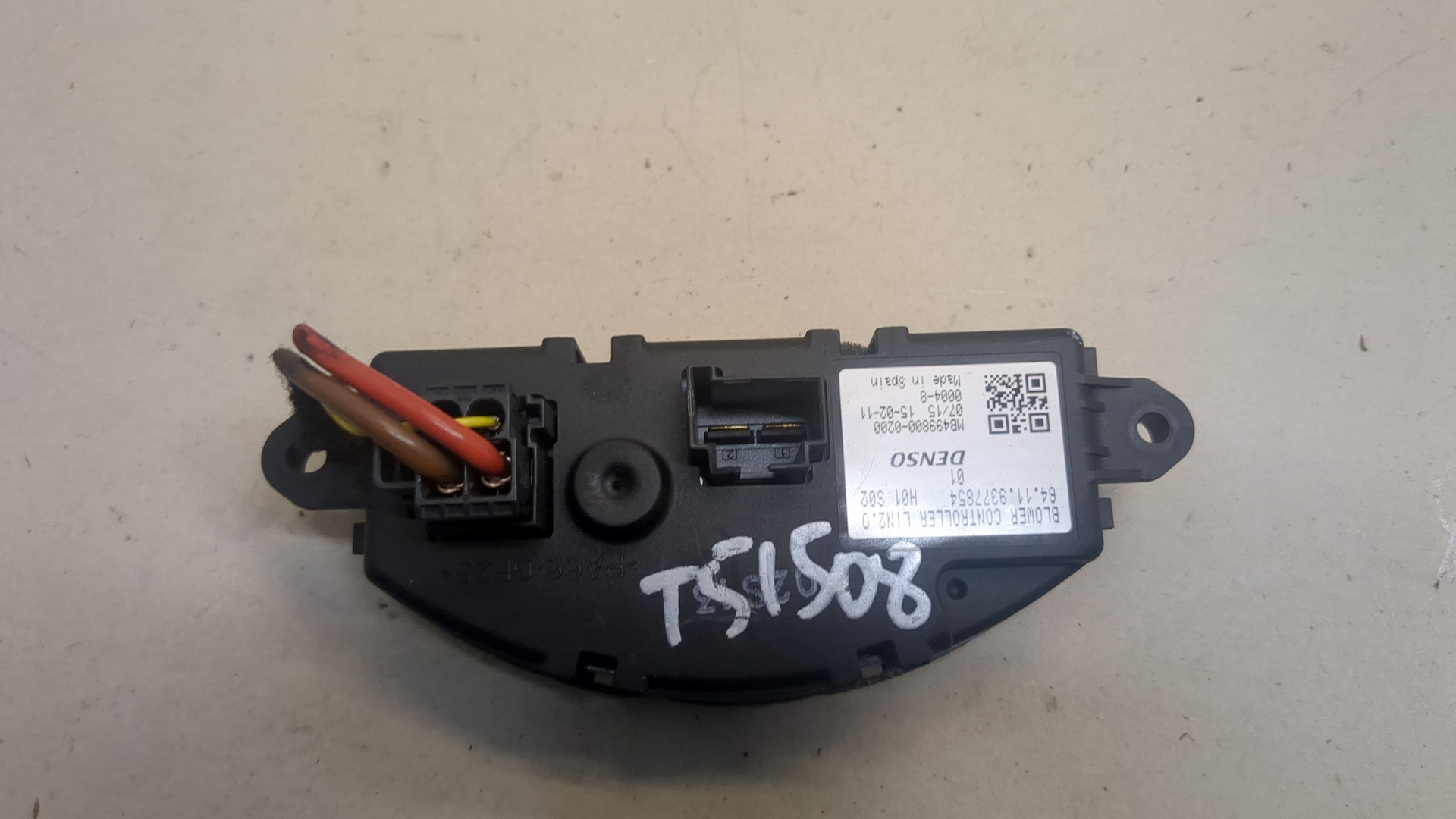 Резистор отопителя