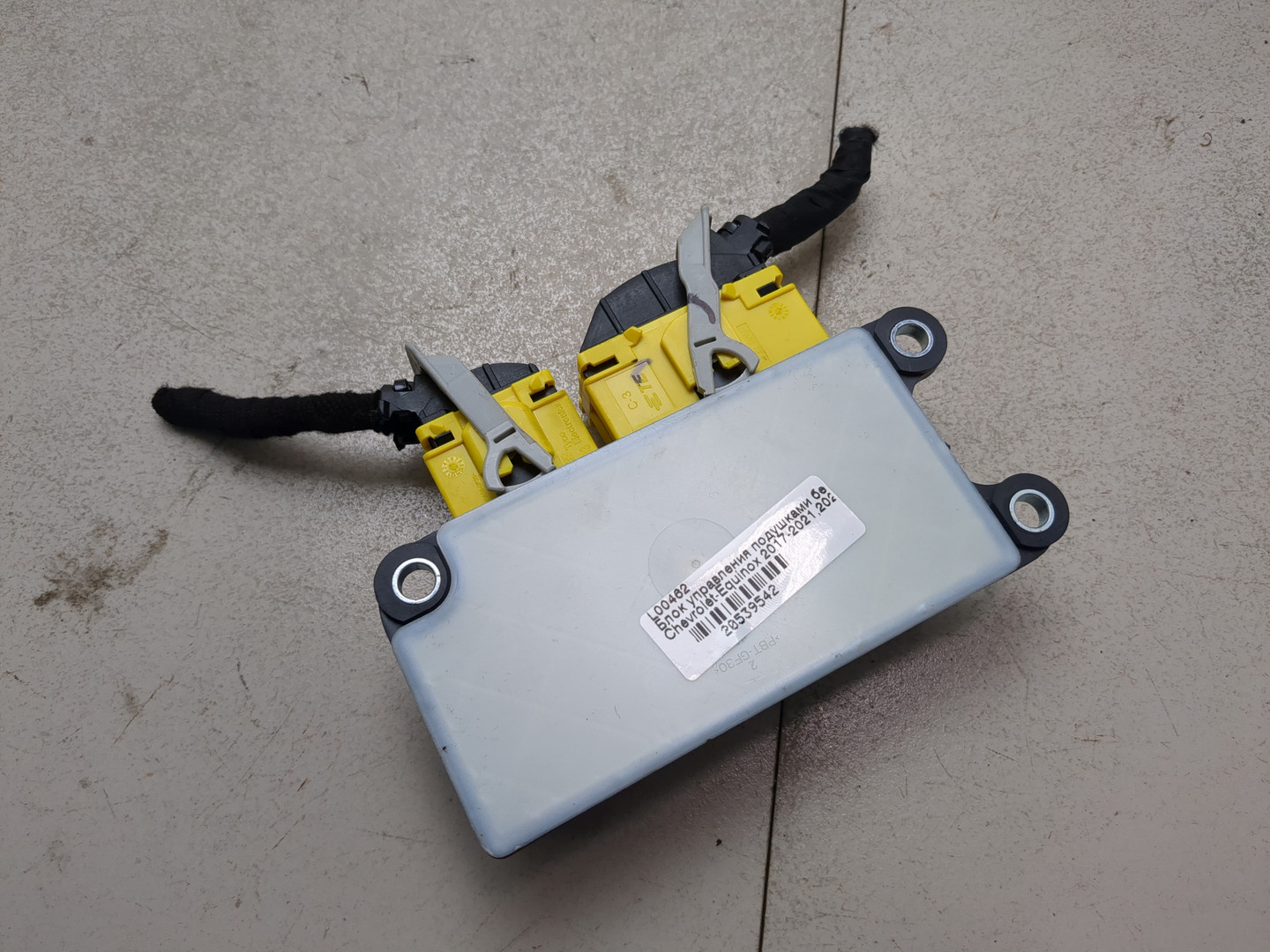 Блок управления подушек безопасности (AIR BAG)